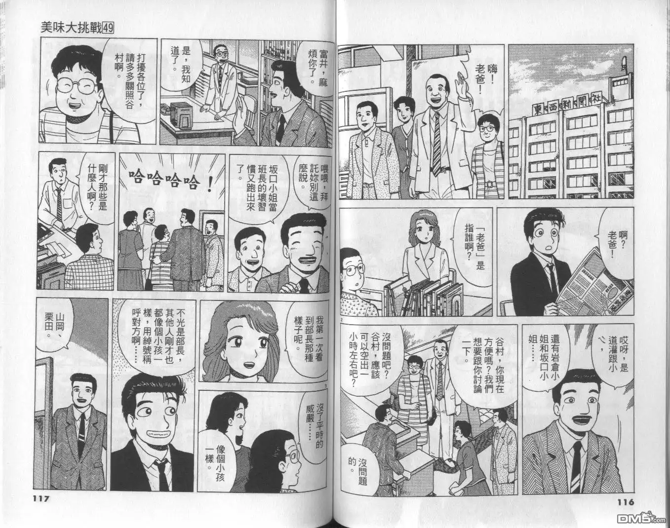 第59页