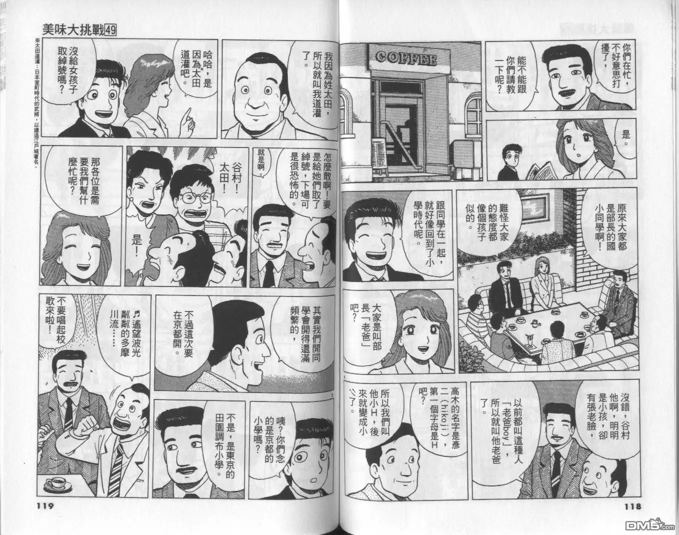 第60页