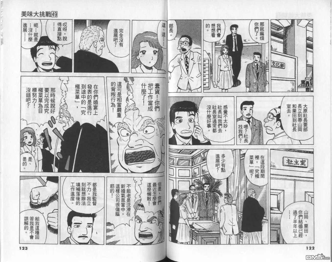 第62页