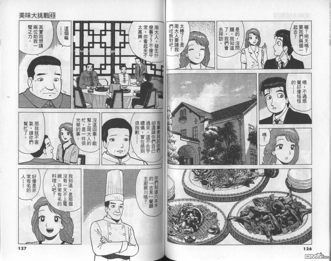 第64页