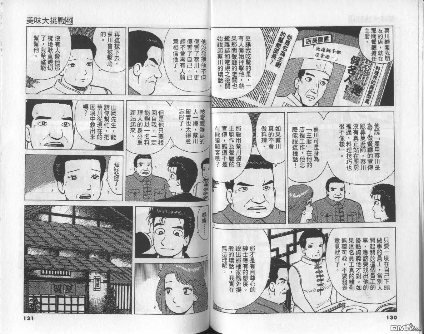 第66页