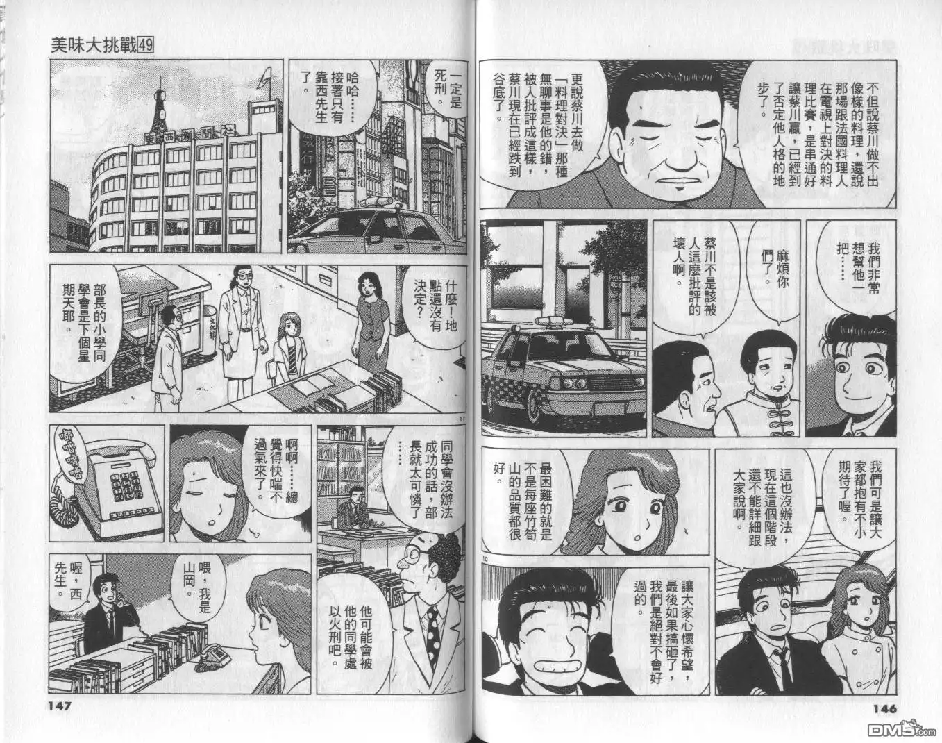 第74页