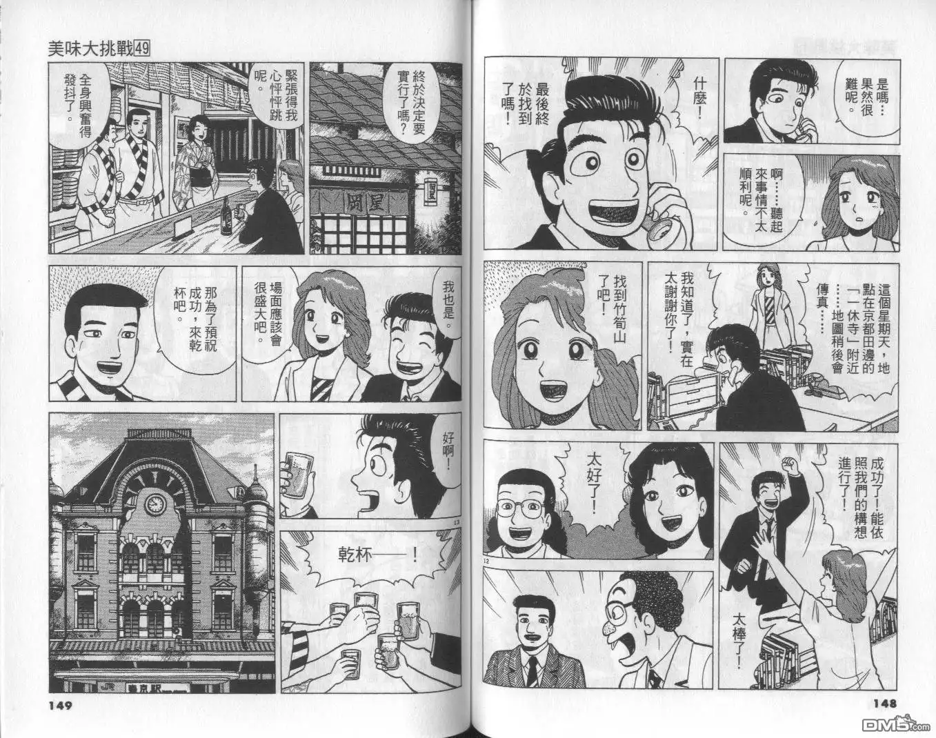 第75页