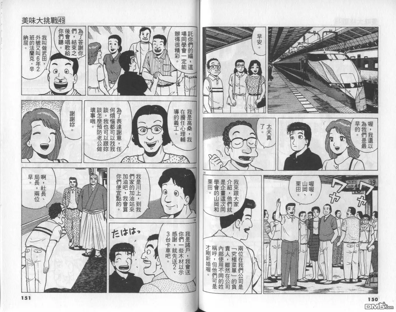 第76页