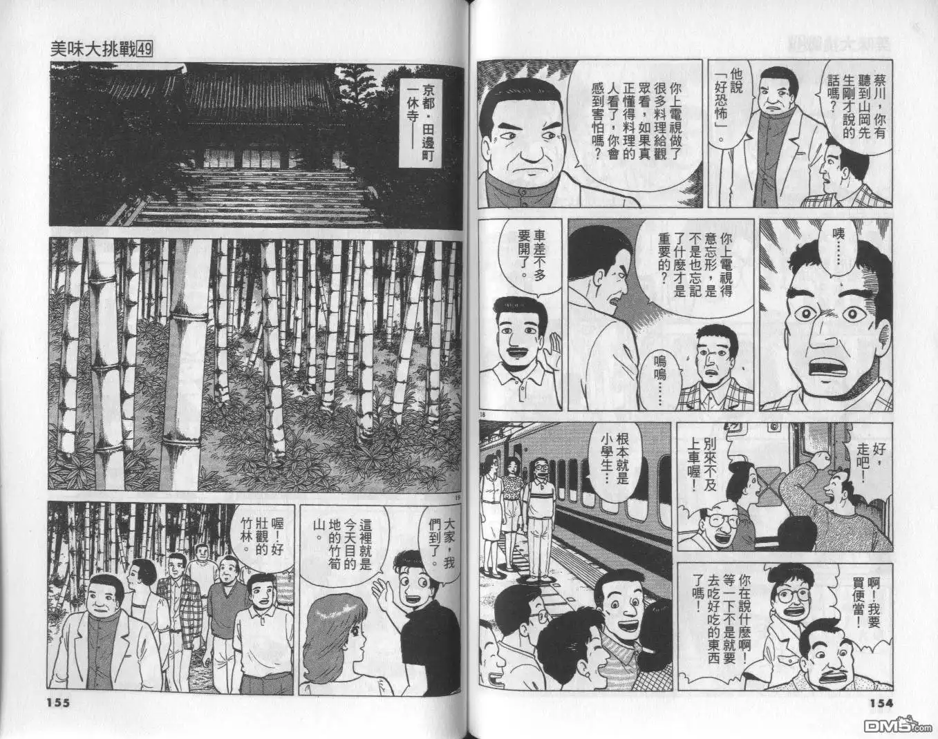 第78页
