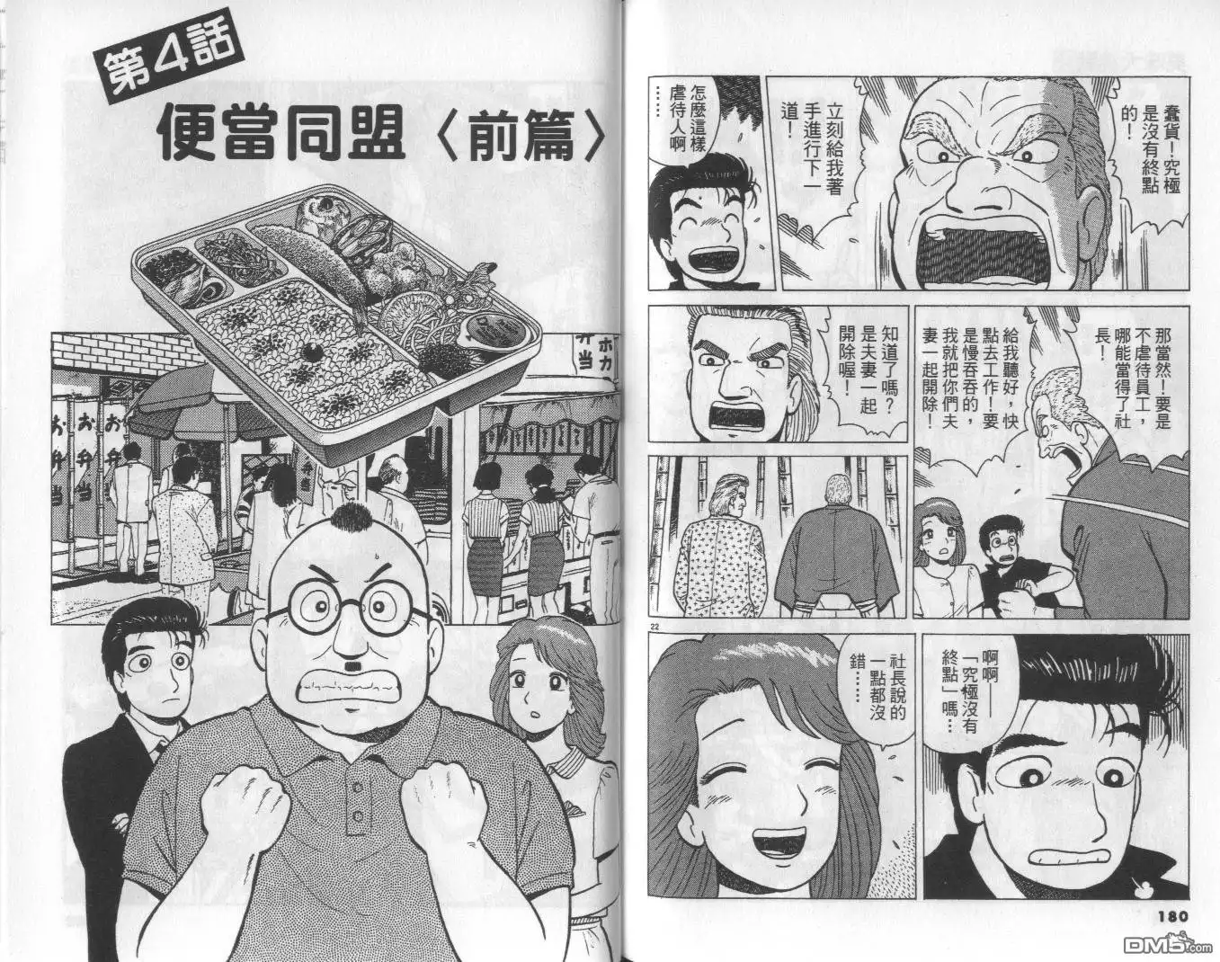 第91页