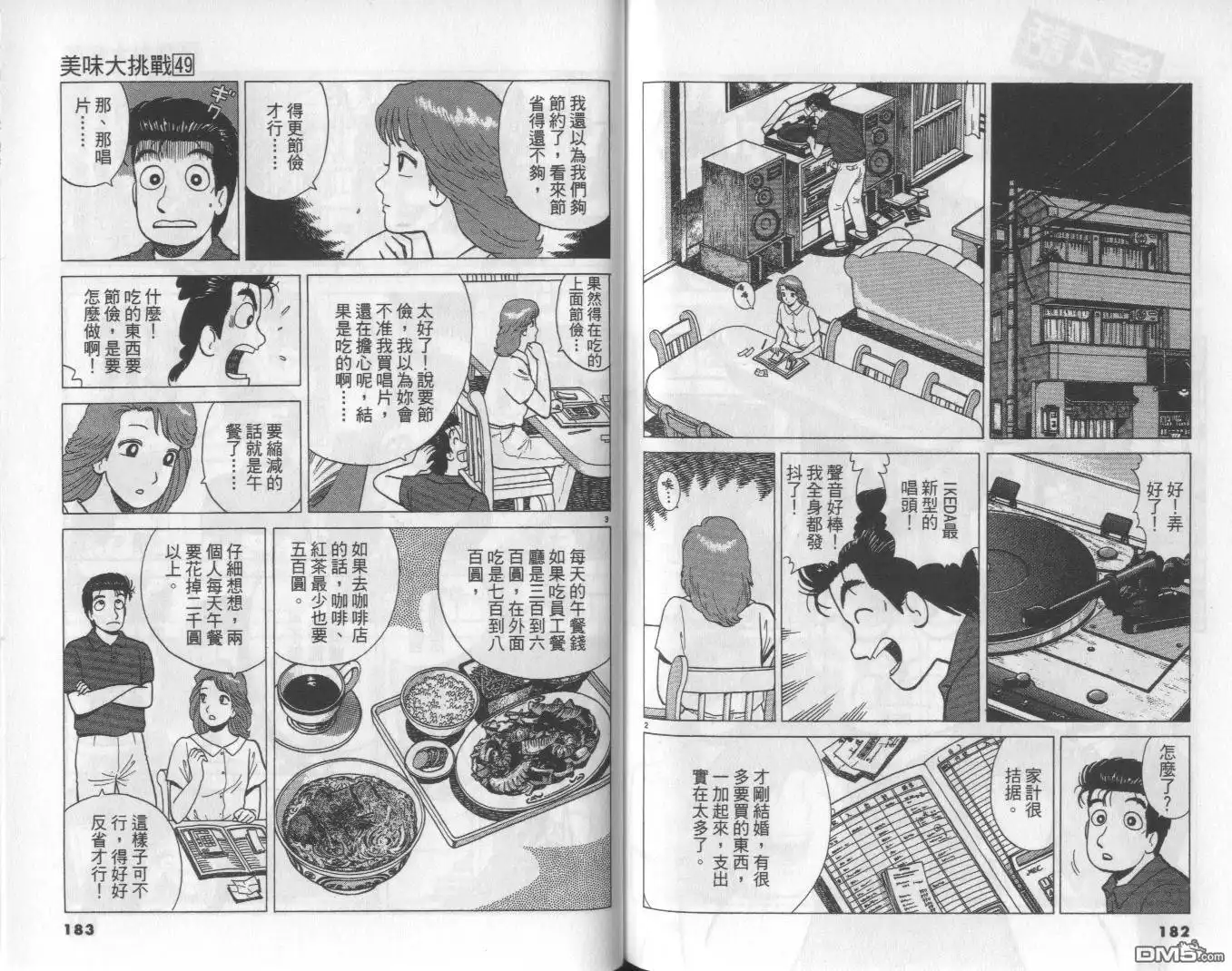 第92页