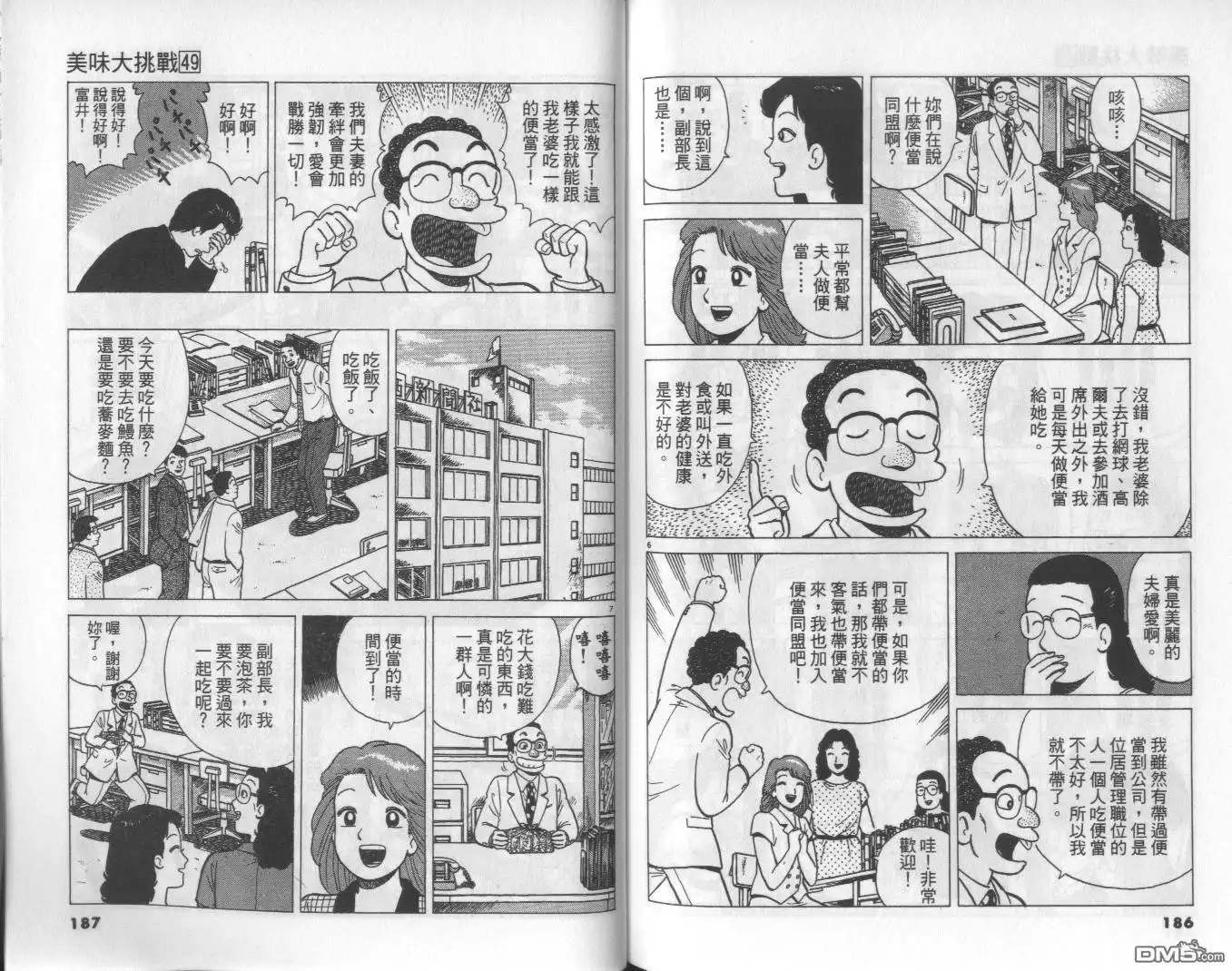 第94页