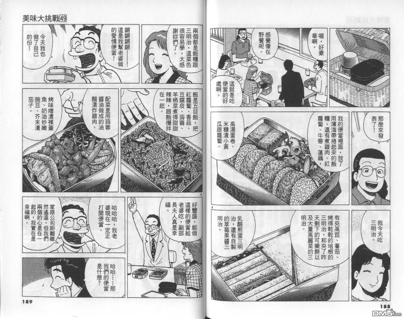 第95页