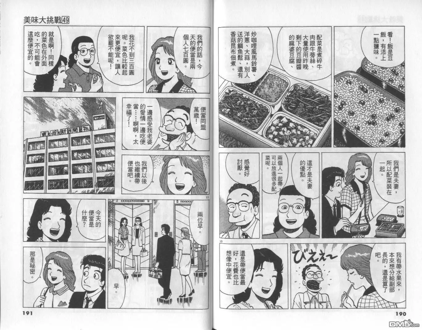 第96页