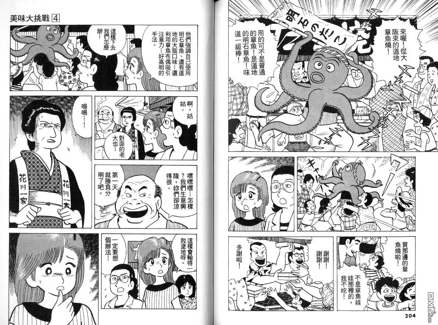 第103页
