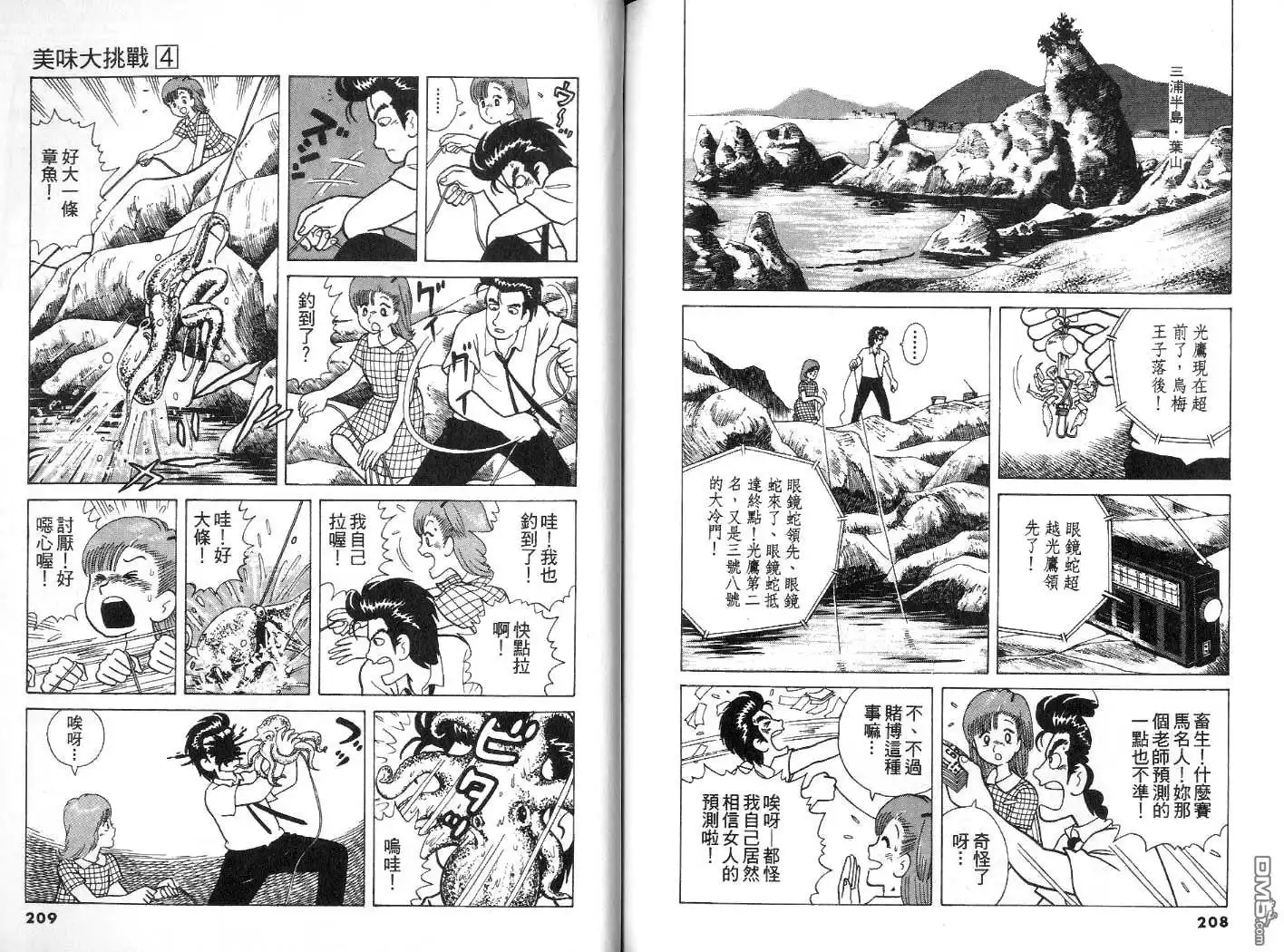 第105页