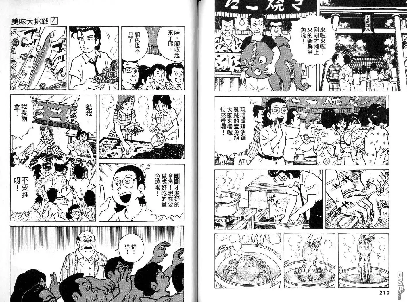 第106页
