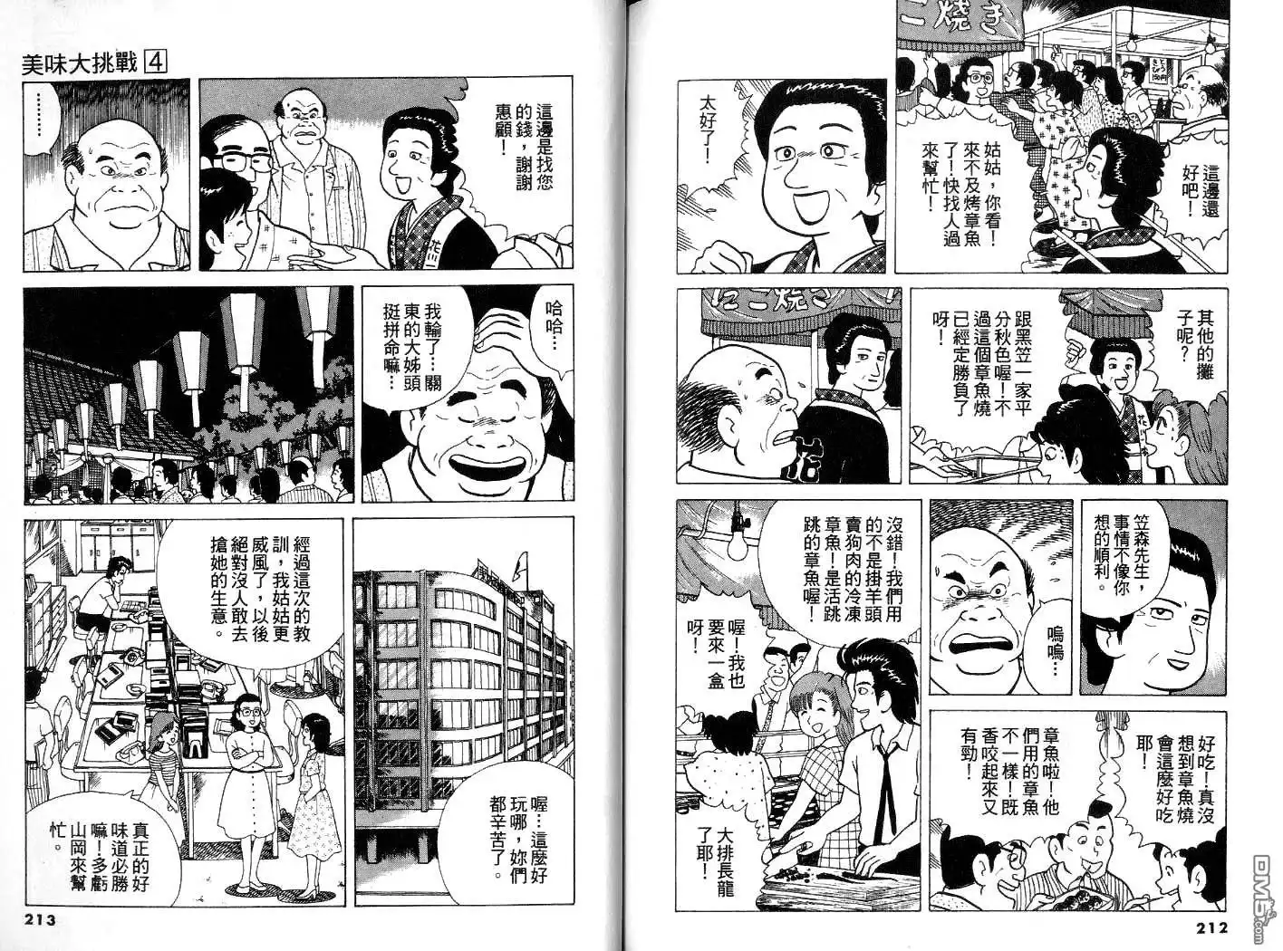 第107页