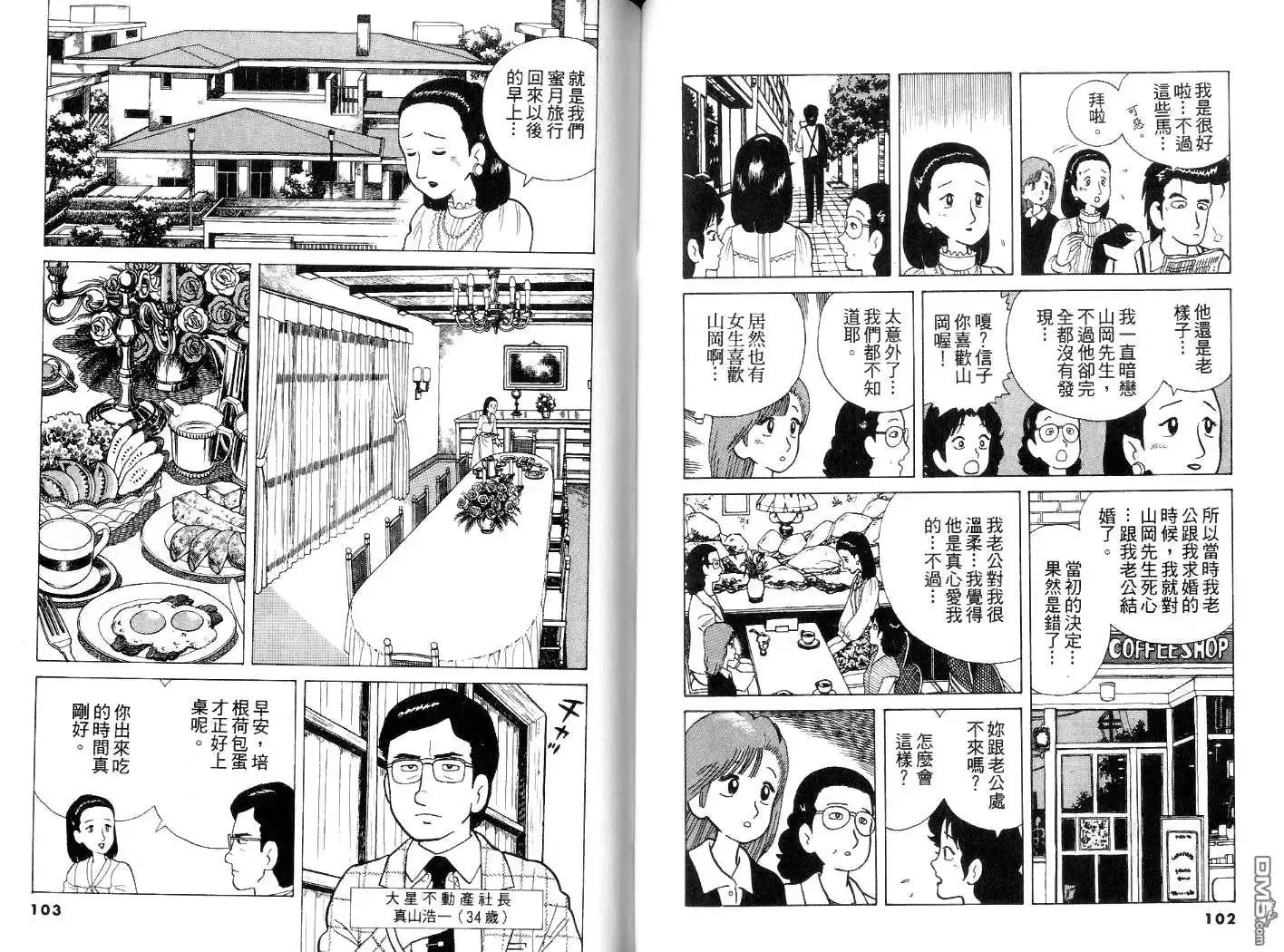 第52页
