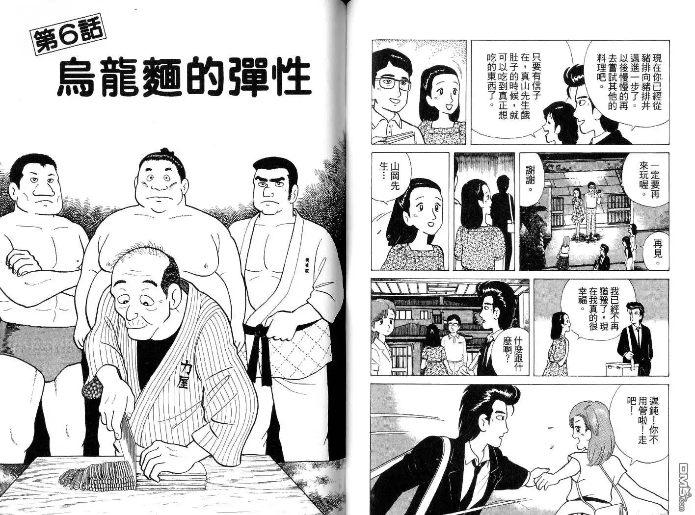 第60页