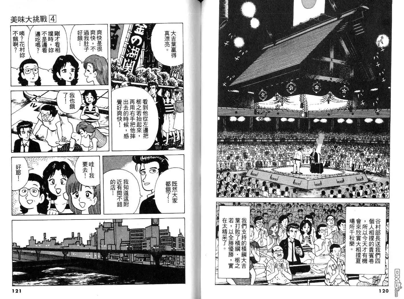 第61页