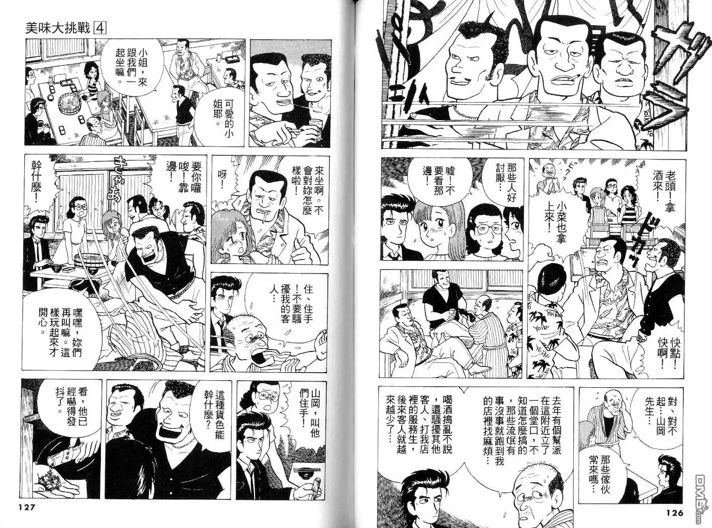 第64页