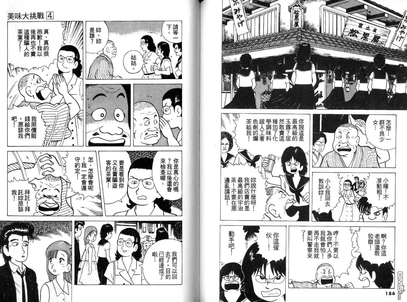 第94页