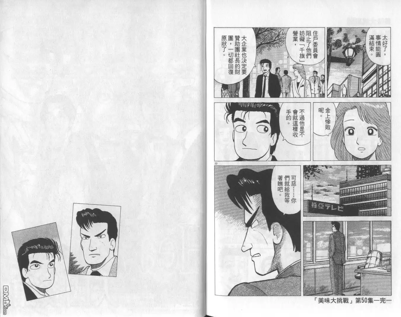 第102页