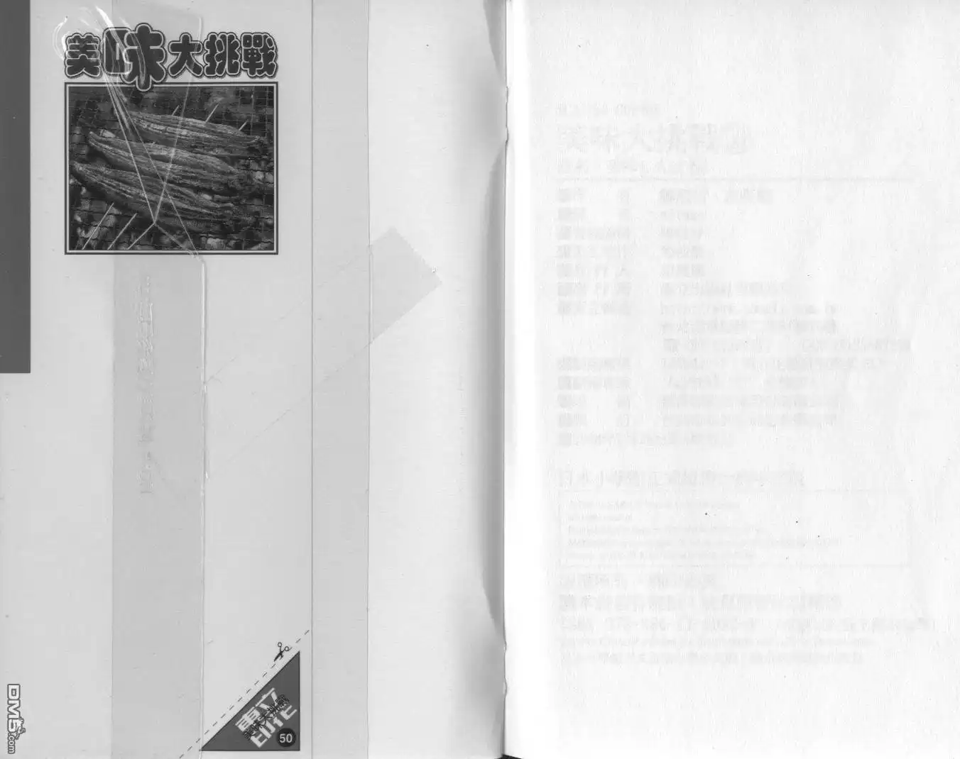 第103页