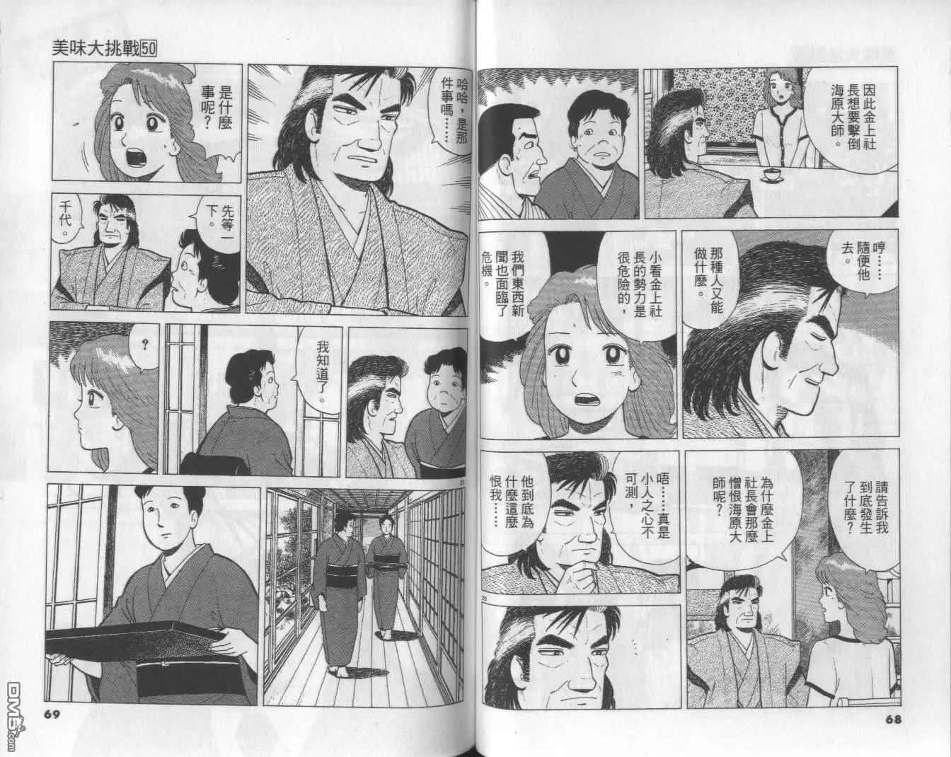 第35页
