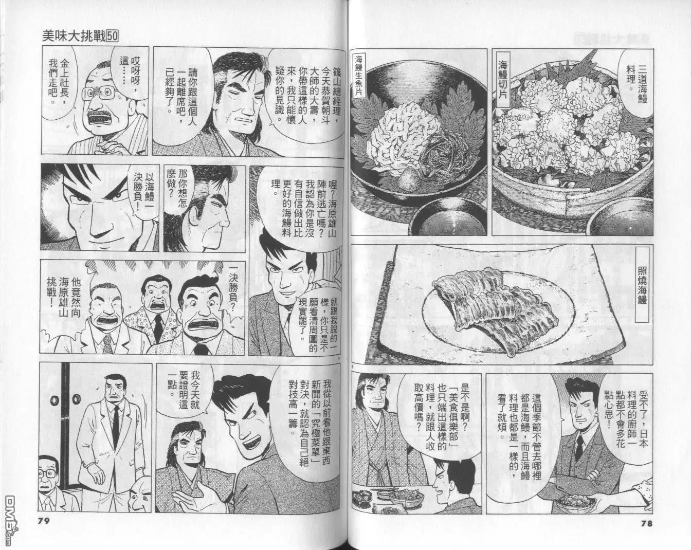第40页