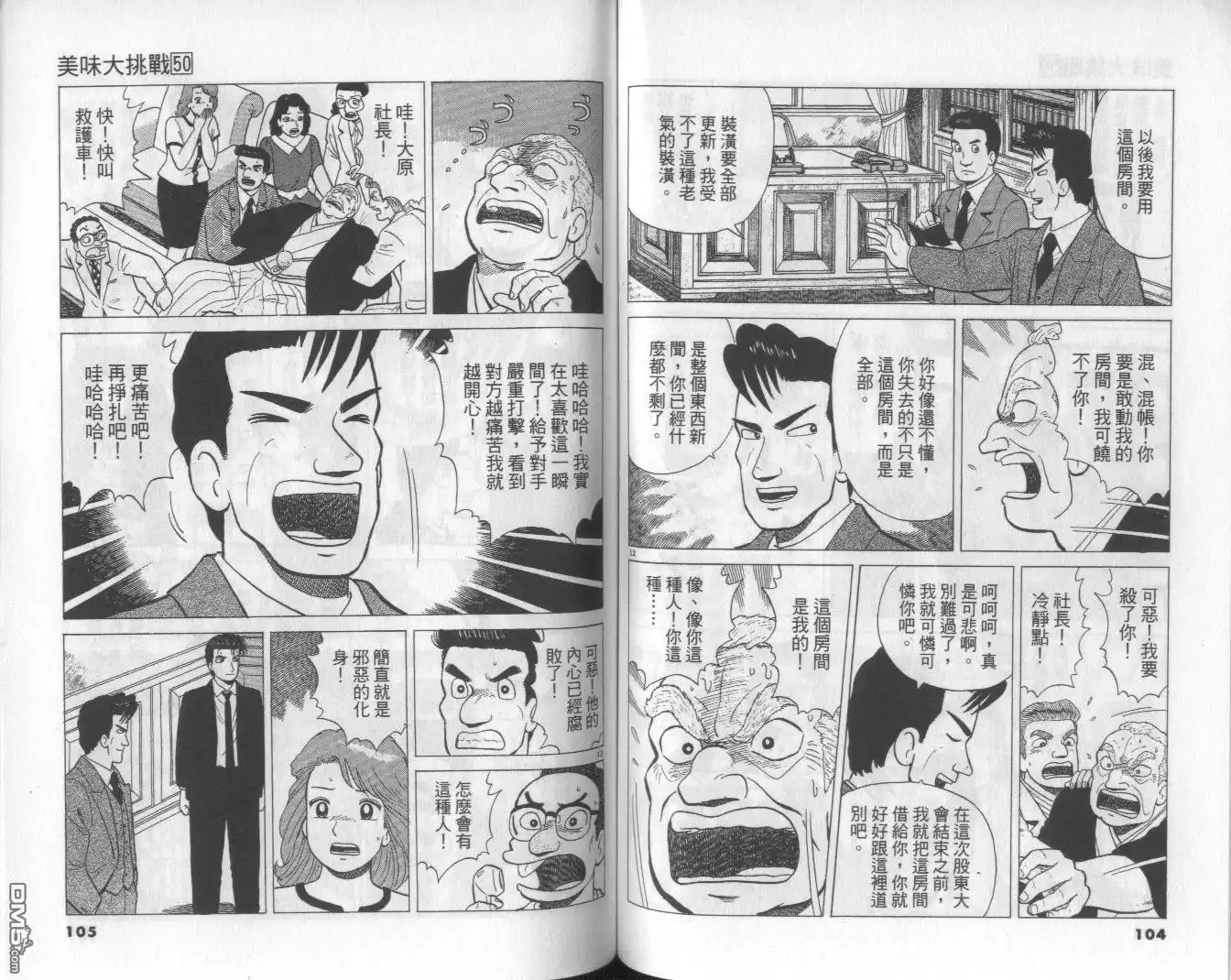 第53页