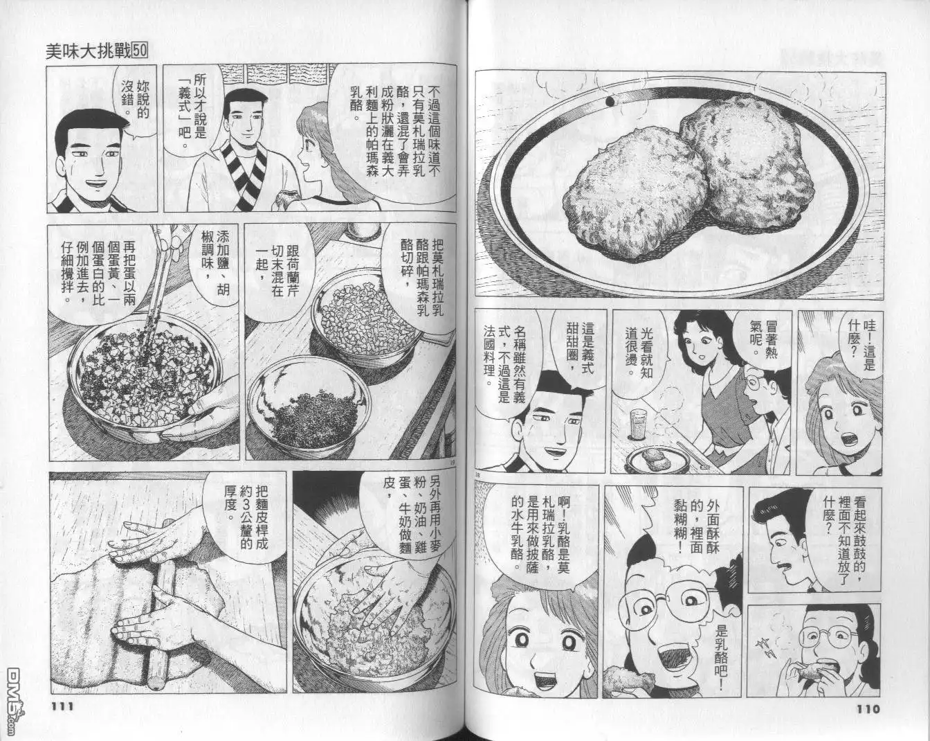 第56页