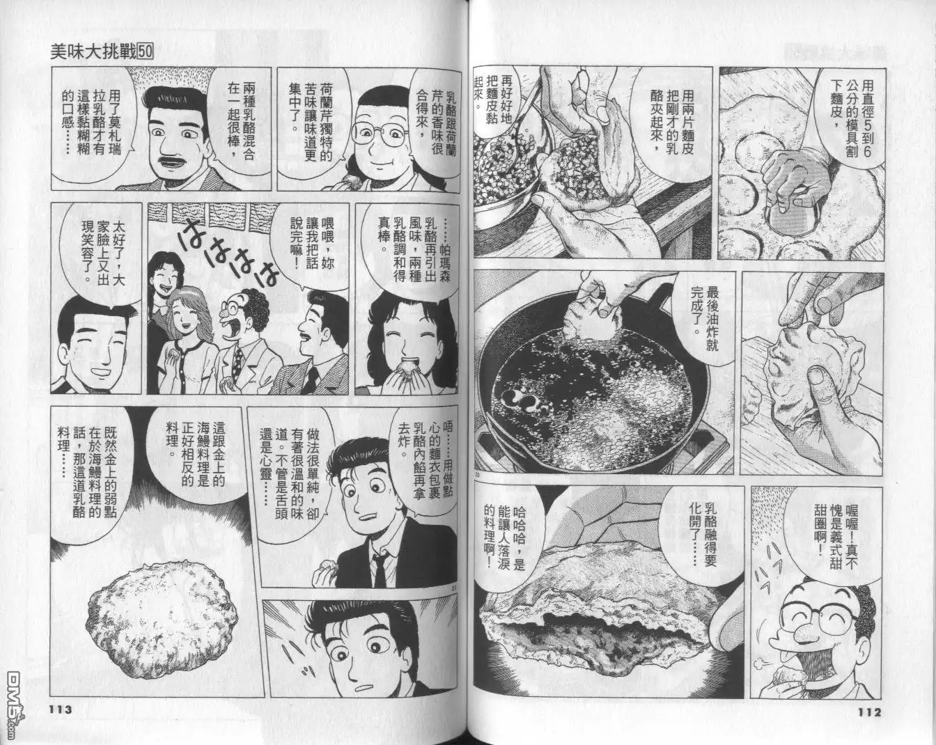 第57页
