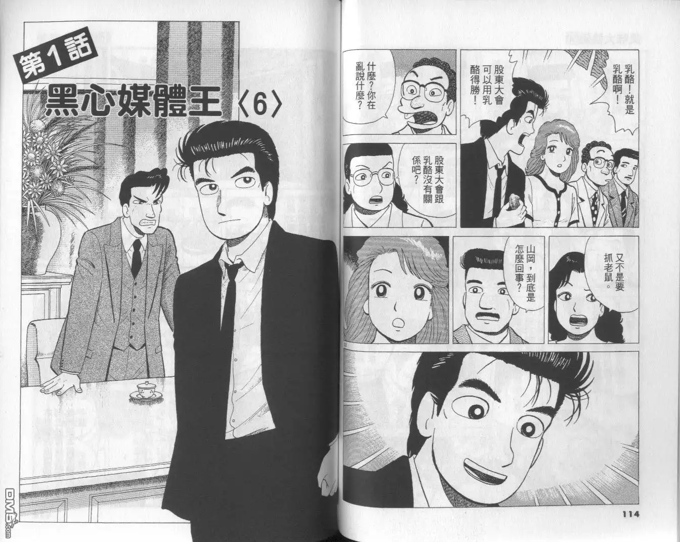 第58页
