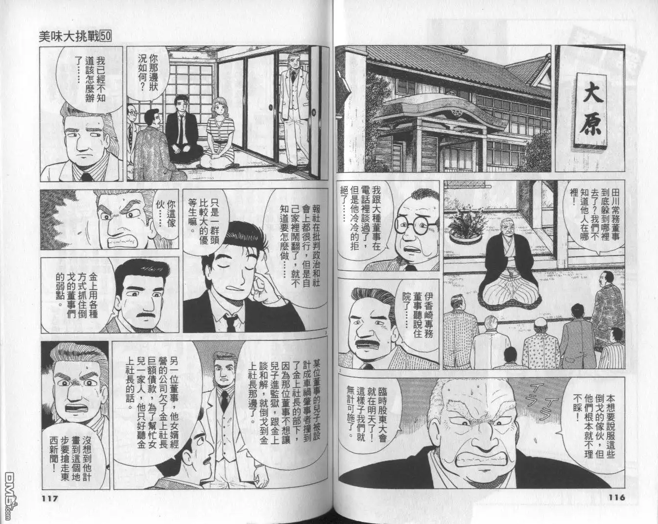 第59页
