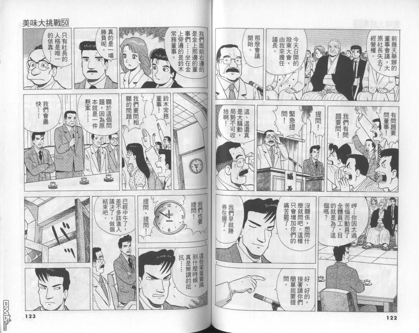 第62页