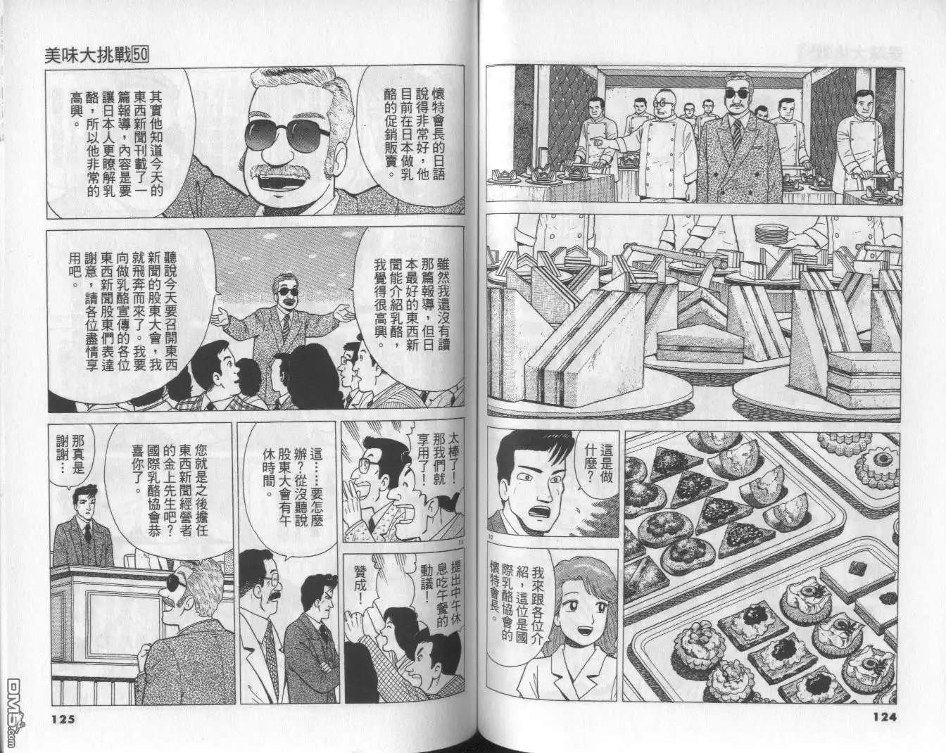 第63页