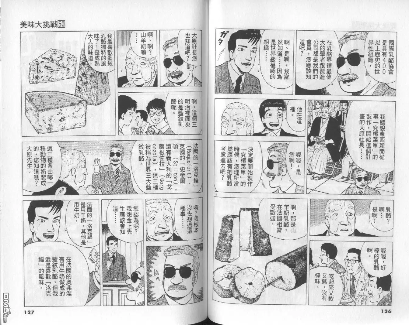 第64页