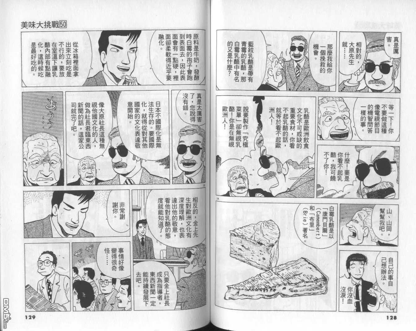 第65页