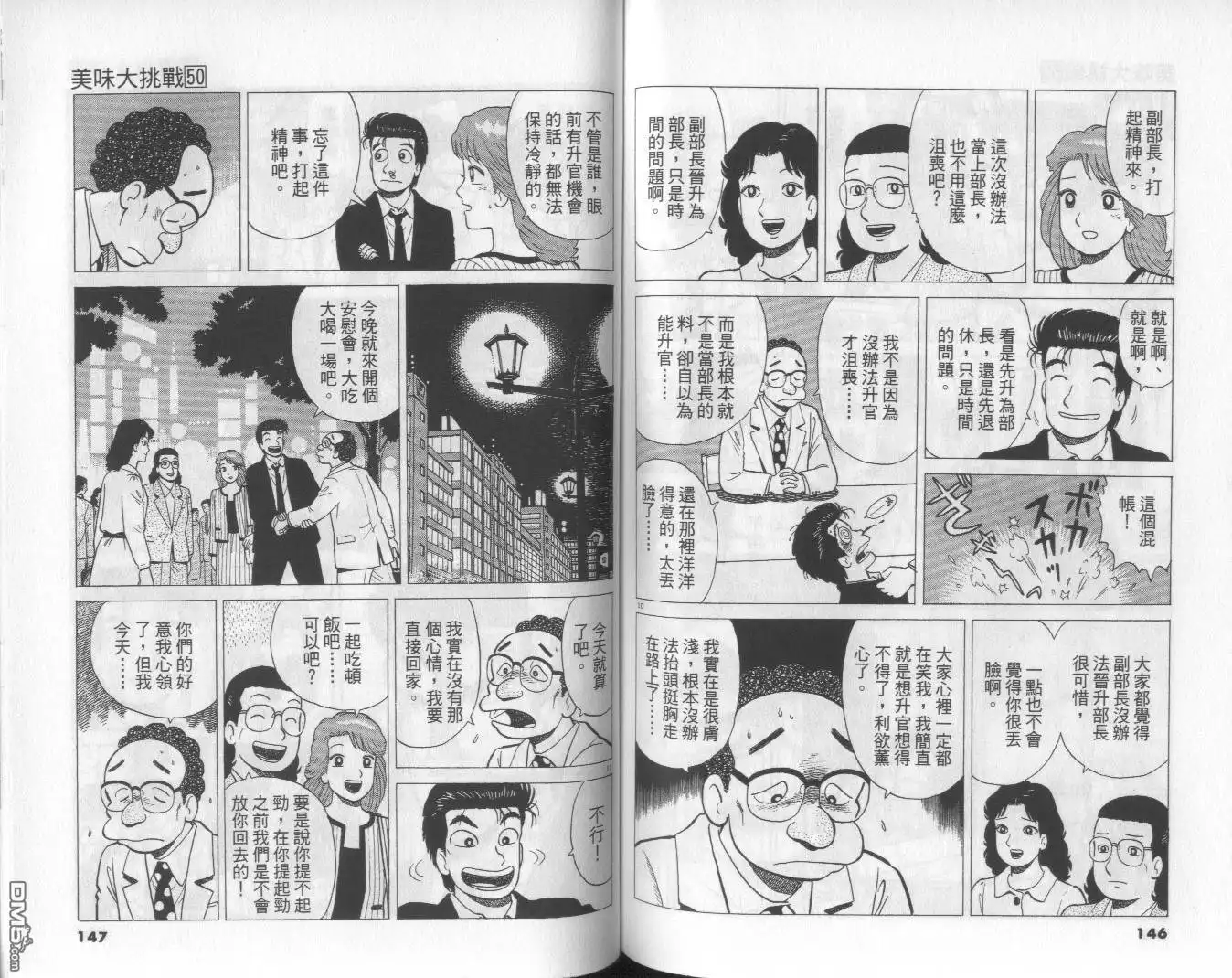 第74页