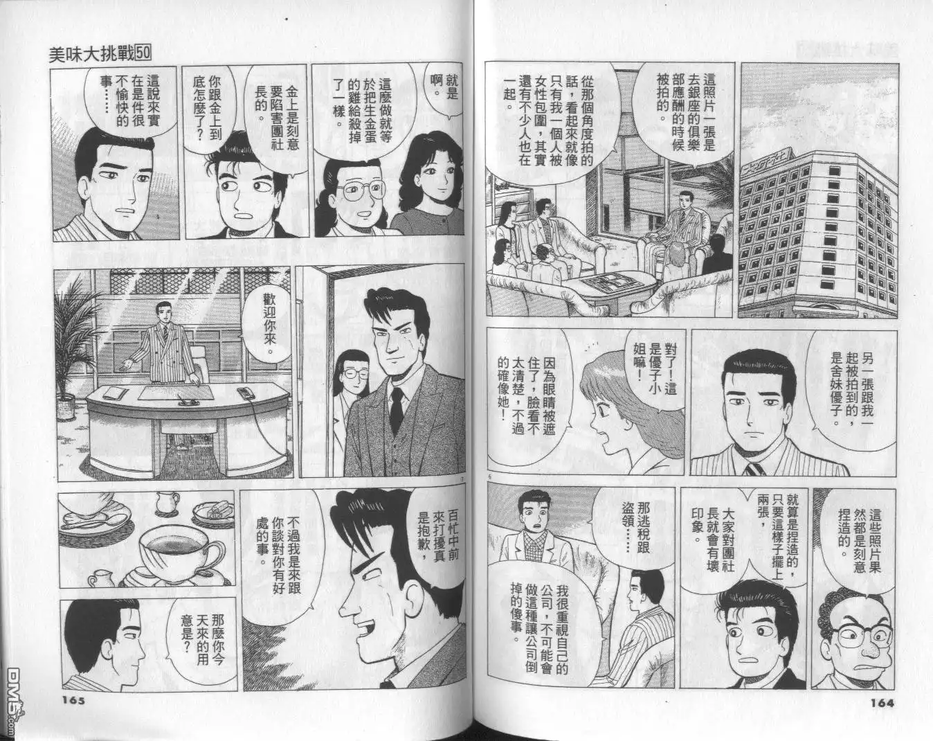 第83页
