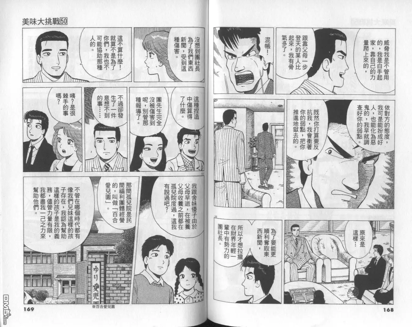 第85页