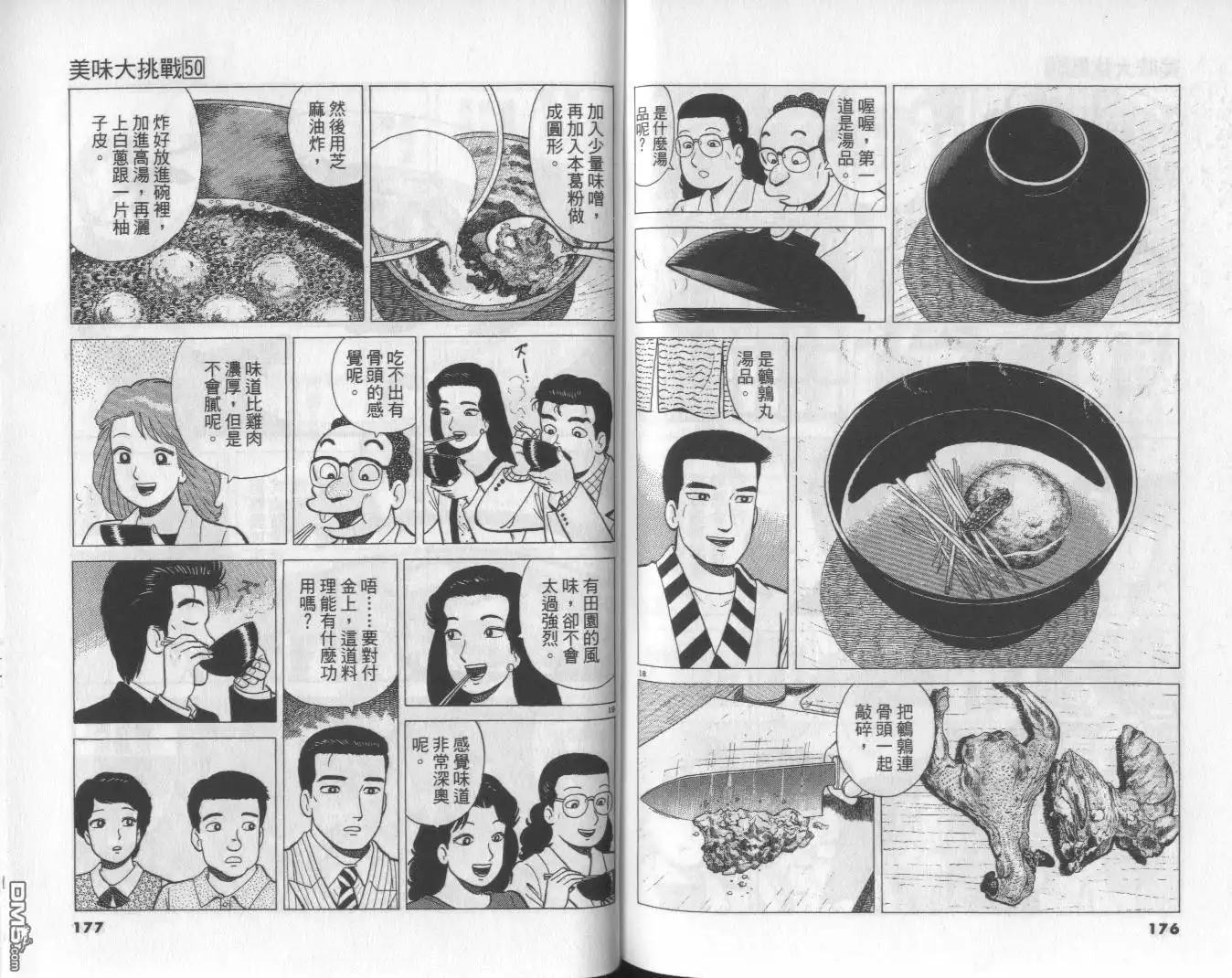 第89页
