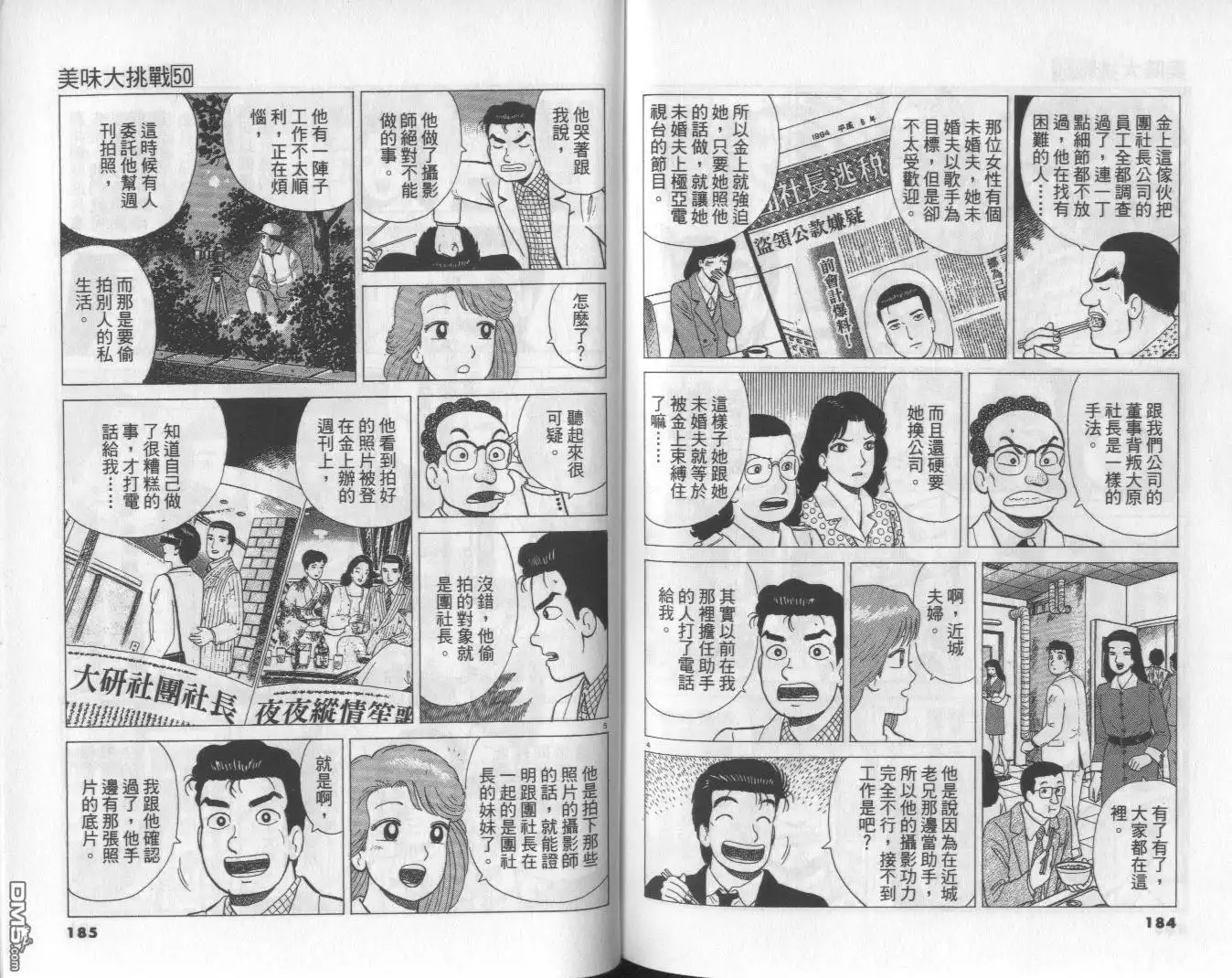 第93页
