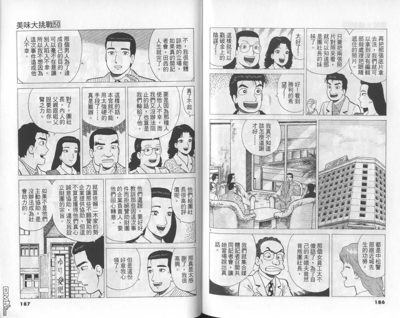 第94页