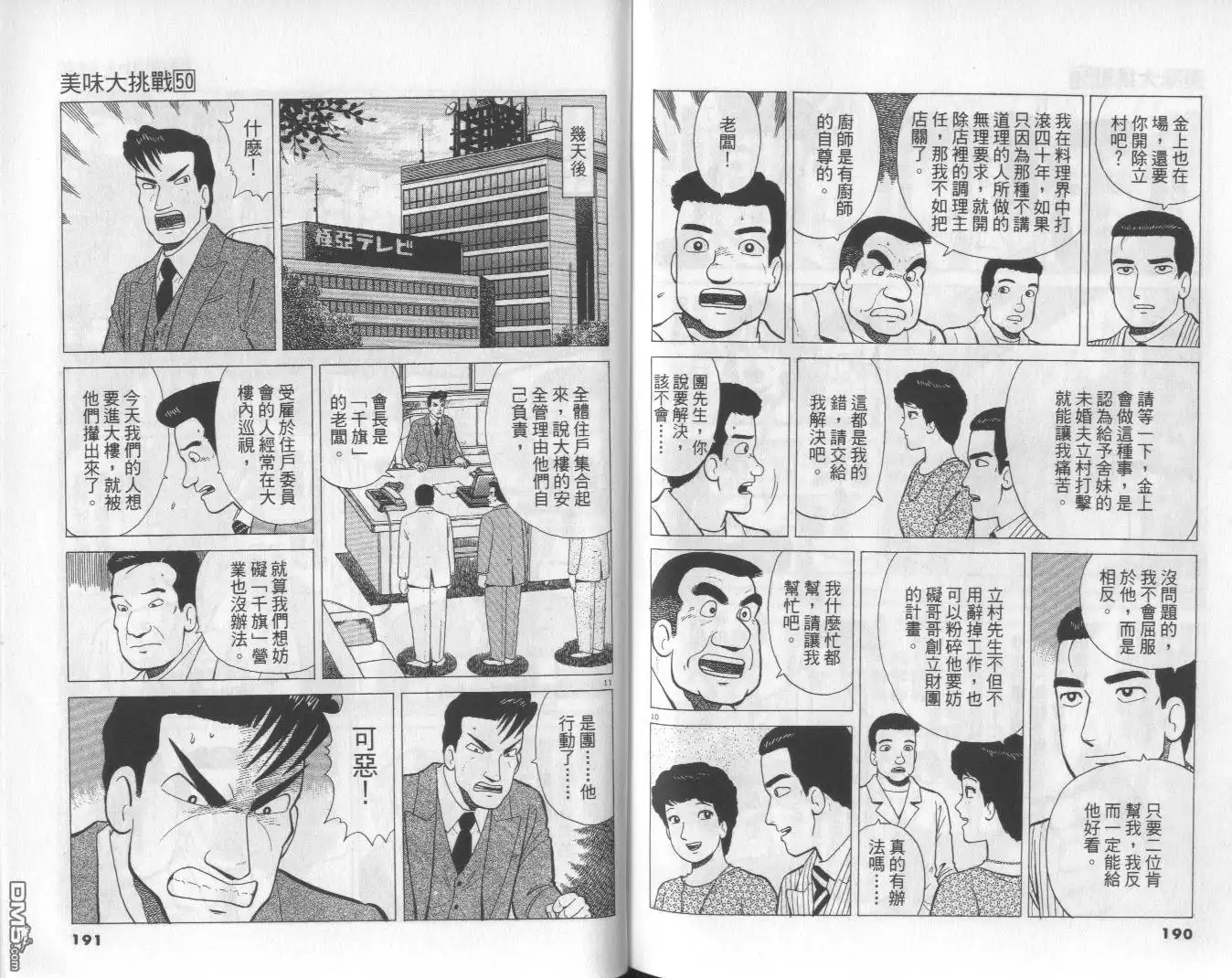 第96页