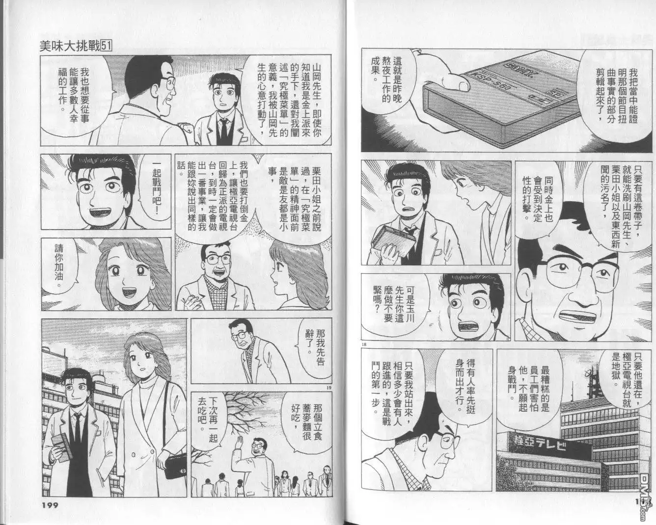 第100页