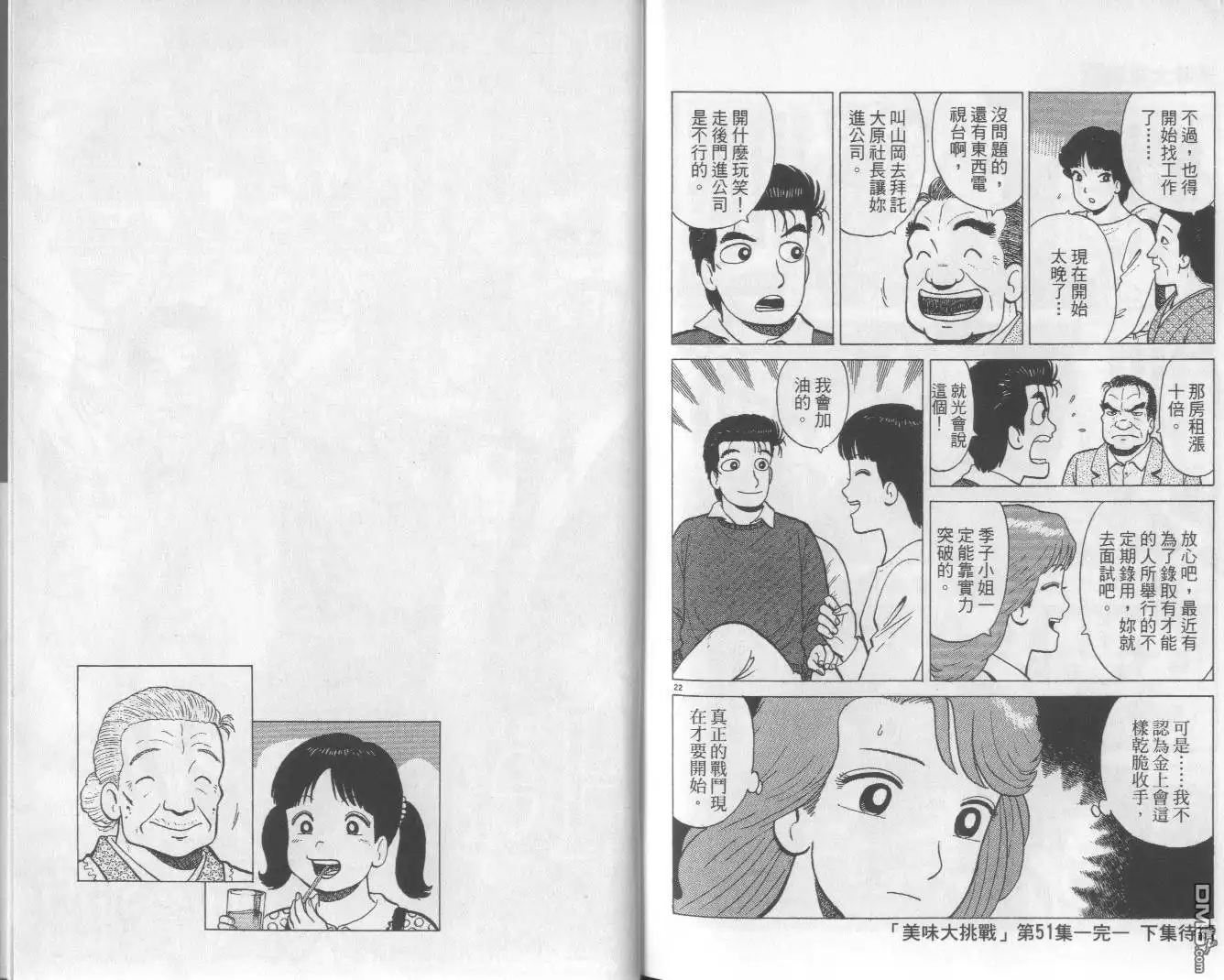 第102页