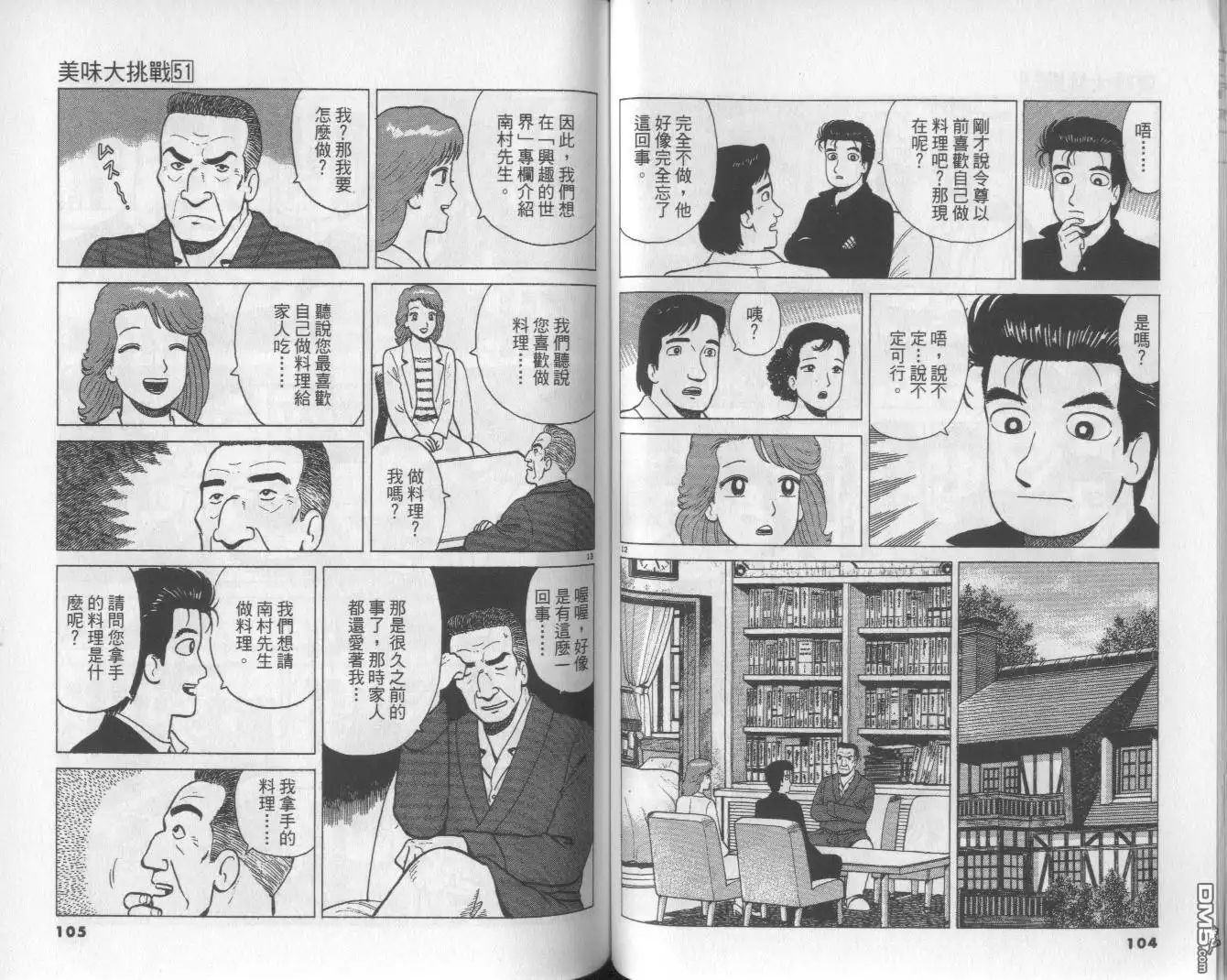 第53页