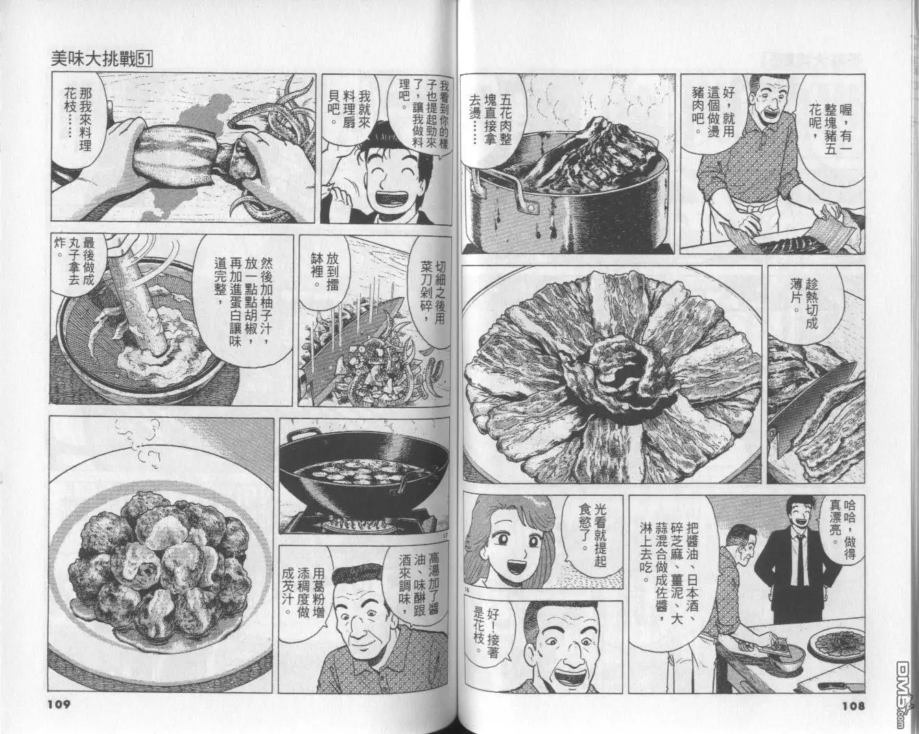 第55页