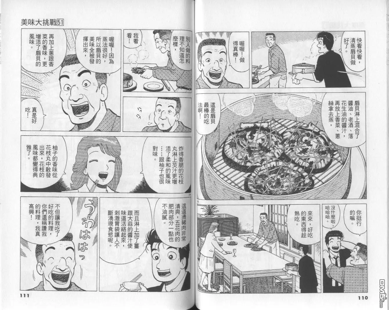 第56页