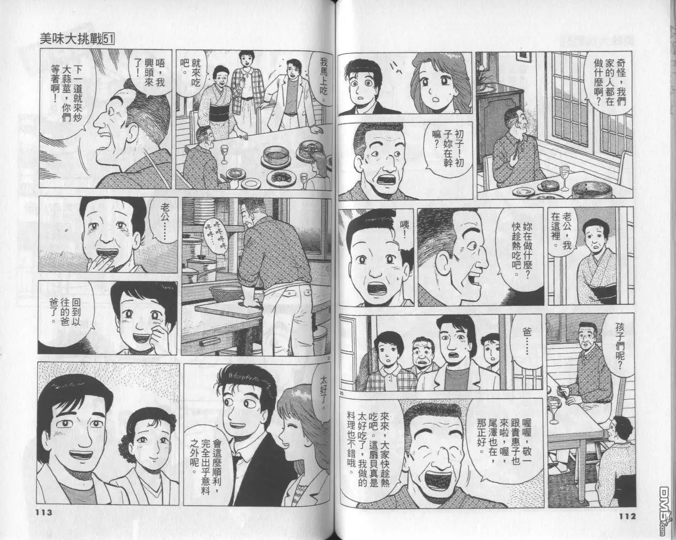 第57页