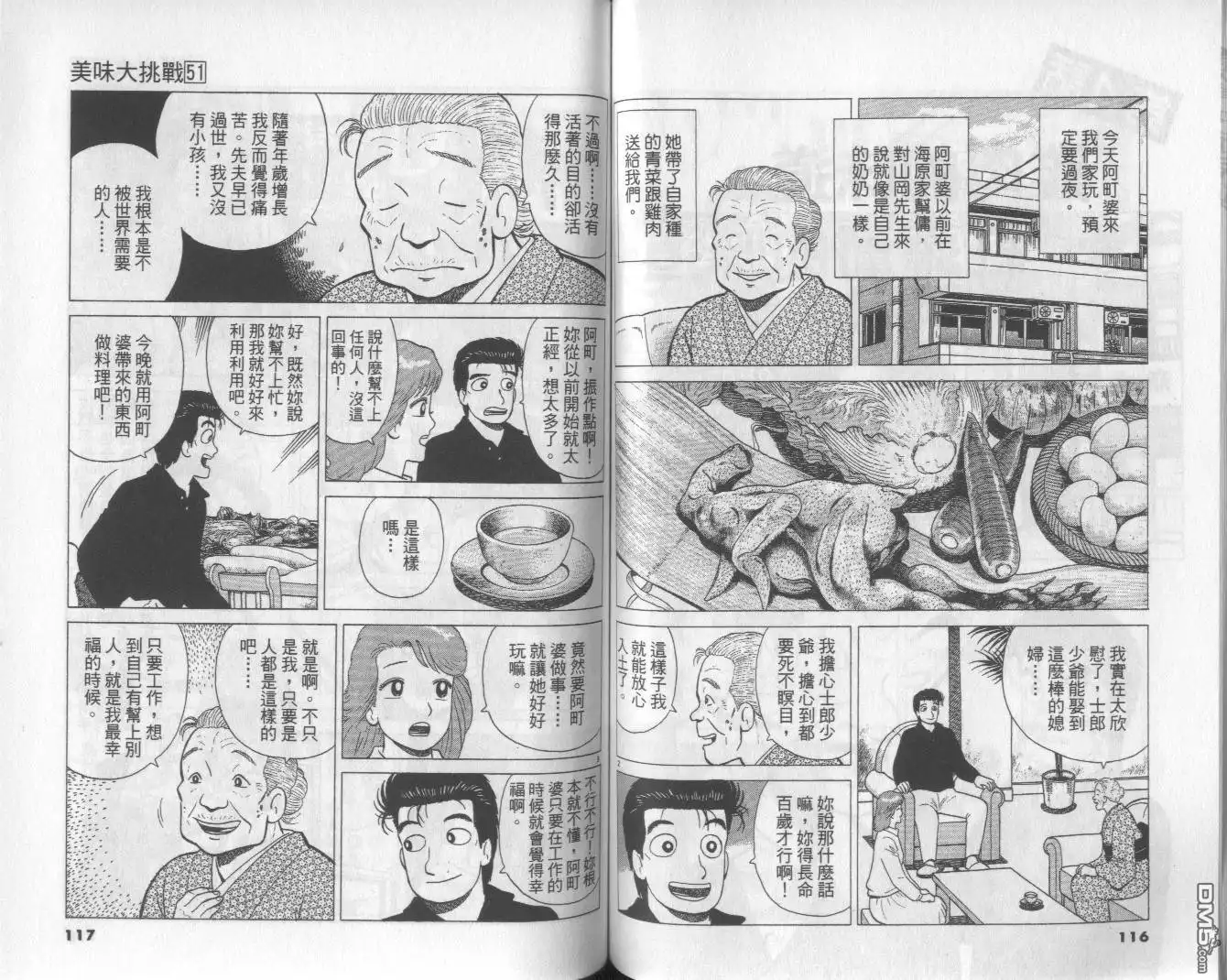第59页